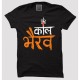 Design Of The Week ( Kal Bhairav )100% Cotton Half Sleeve Desi Round Neck T-Shirt