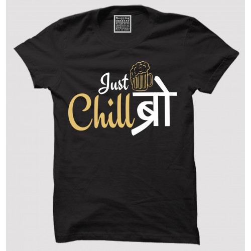 Just Chill Bro 100% Cotton Half Sleeve Desi Round Neck T-Shirt