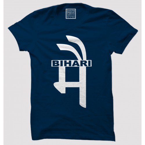 Mai Bihari 100% Cotton Half Sleeve Desi Round Neck T-Shirt