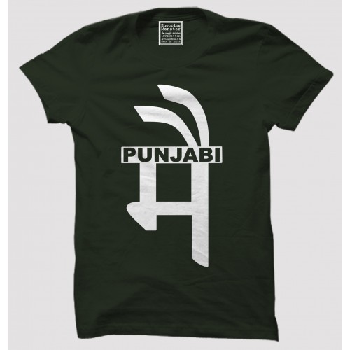 Mai Punjabi 100% Cotton Half Sleeve Desi Round Neck T-Shirt