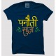 Panauti Shala 100% Cotton Half Sleeve Desi Round Neck T-Shirt