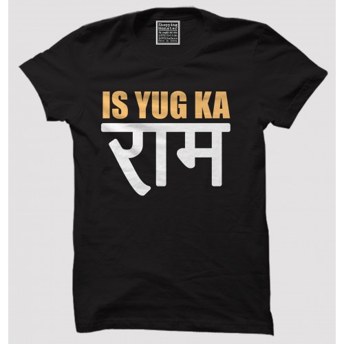 Is Yug Ka Ram 100% Cotton Half Sleeve Desi Round Neck T-Shirt