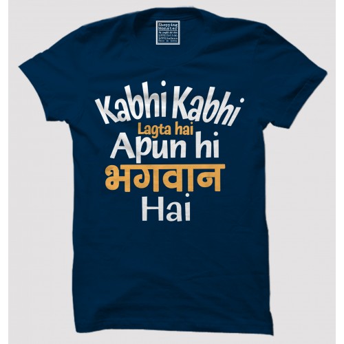 Kabhi Kabhi Lagta Hai Apun Hi Bhagwan Hai 100% Cotton Half Sleeve Desi Round Neck T-Shirt