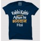 Kabhi Kabhi Lagta Hai Apun Hi Bhagwan Hai 100% Cotton Half Sleeve Desi Round Neck T-Shirt