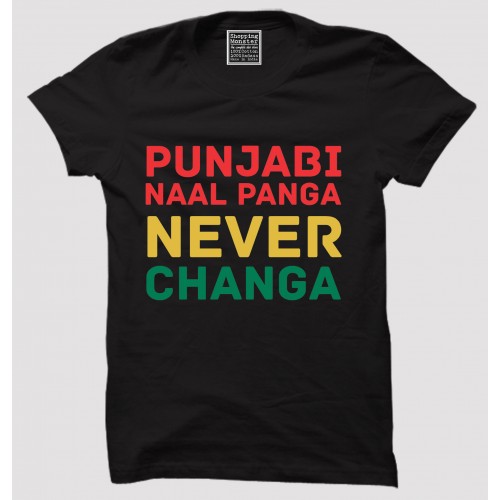 Punjabi Naal Punga 100% Cotton Round Neck Punjabi Half Sleeve T-shirt