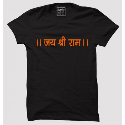 Jai Shree Ram One Line Religious 100% Cotton Round Neck  T Shirts