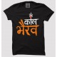 Kal Bhairav Lord Shiva Religious 100% Cotton Round Neck  T Shirts