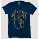 Rom Rom Me Hari Om Lord Shiva Religious 100% Cotton Round Neck  T Shirts