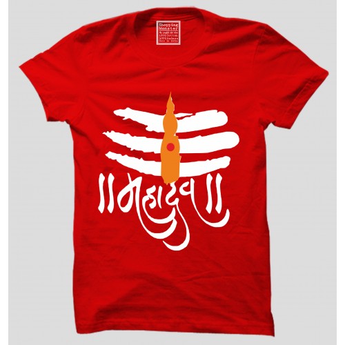Lord Shiv (Mahadev) Religious T Shirts