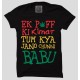 Ek Puff Ki Kimat Jano Babu Round Neck Weed T-Shirt 