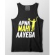Apana Mahi Ayega 100% Cotton Stretchable Trending Tank Top