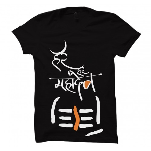 Har Har Mahadev With Shiv Ling 100% Cotton Round Neck Religious T Shirts