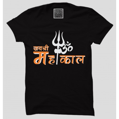 Jai Shree Mahakal Lord Shiva Religious 100% Cotton Round Neck  T Shirts