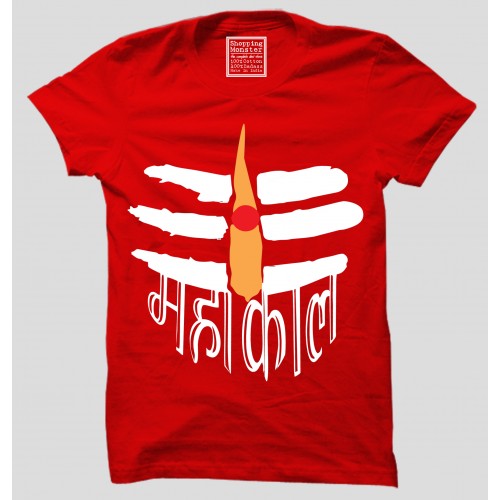 Mahakal Lord Shiva100% Cotton Round Neck Religious T Shirts