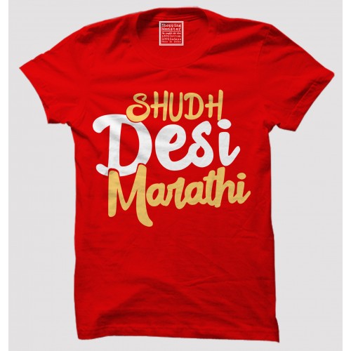 Sudh Desi Marathi 100% Cotton Half Sleeve Round Neck Maratha T shirt
