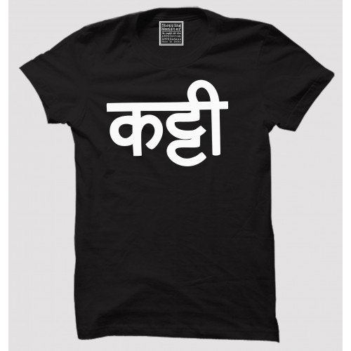 Katti 100% Cotton Half Sleeve Round Neck Maratha T shirt