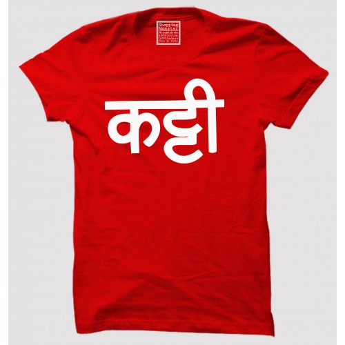 Katti 100% Cotton Half Sleeve Round Neck Maratha T shirt