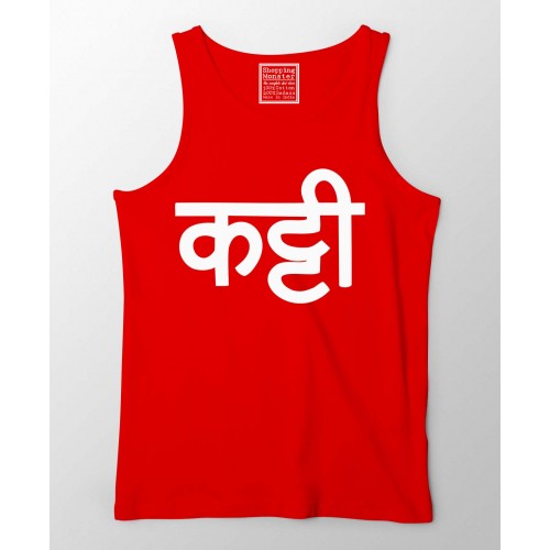 Katti 100% Cotton Maratha Stringers/Vests