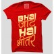Jaat Attitude + Bhai Jaat Hai Bhittar  +Super Jaat  100% Cotton Round Neck XXL Size " Haryanvi Combo Tees