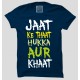 Jaat Ke Thaat + Govt. Of Jaat + Jaat Gunda Raaz 100% Cotton Round Neck " Large Size " Haryanvi Combo Tees