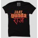 Jaat Gunda Raaz + Super Jaat + Julmi Jaat 100% Cotton Round Neck " XXL Size " Haryanvi Combo Tees