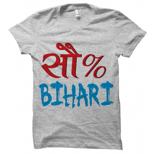 100% Bihari 100% Cotton Round Neck Bhojpuri T-Shirt 