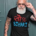 Bhojpuri T Shirt 