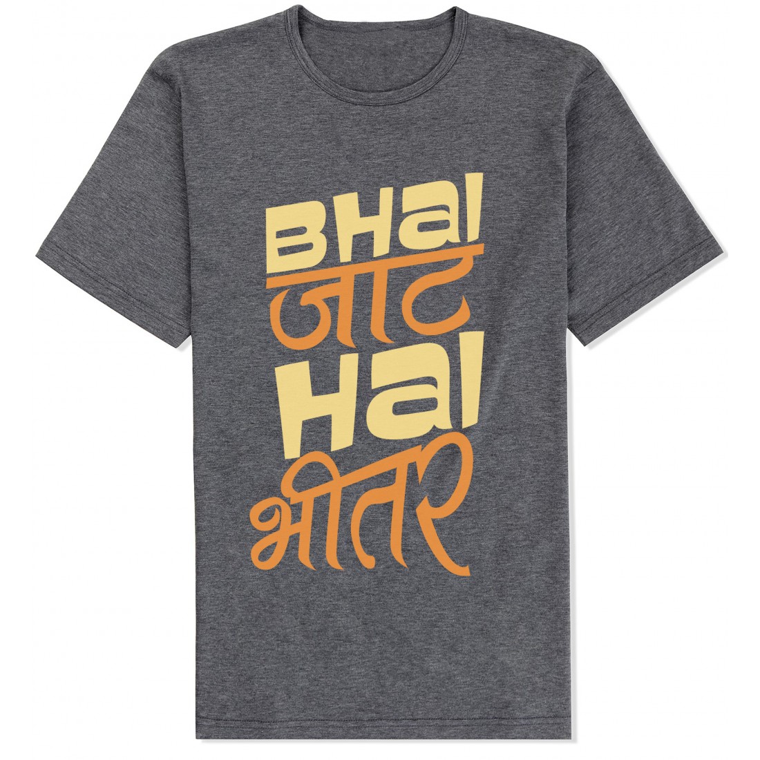Shop Now Haryanvi 100% Cotton T Shirt, Jaat T Shirt online India Jaat T ...