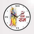 Lord Ram Wall Clock