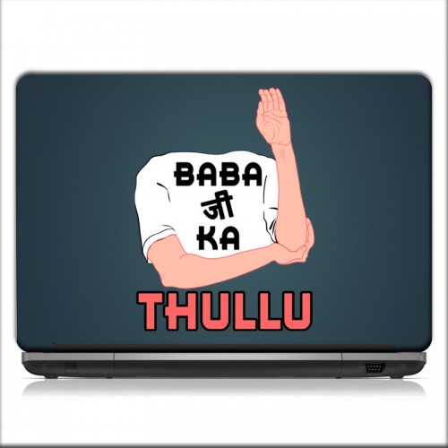 Baba Ji Ka Thullu Laptop Skin